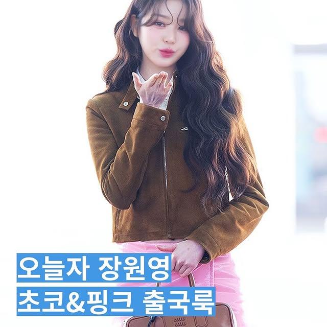 İve (아이브) Jang Won-young, Paris'e Sevgi Dolu Bir Stille Uçtu