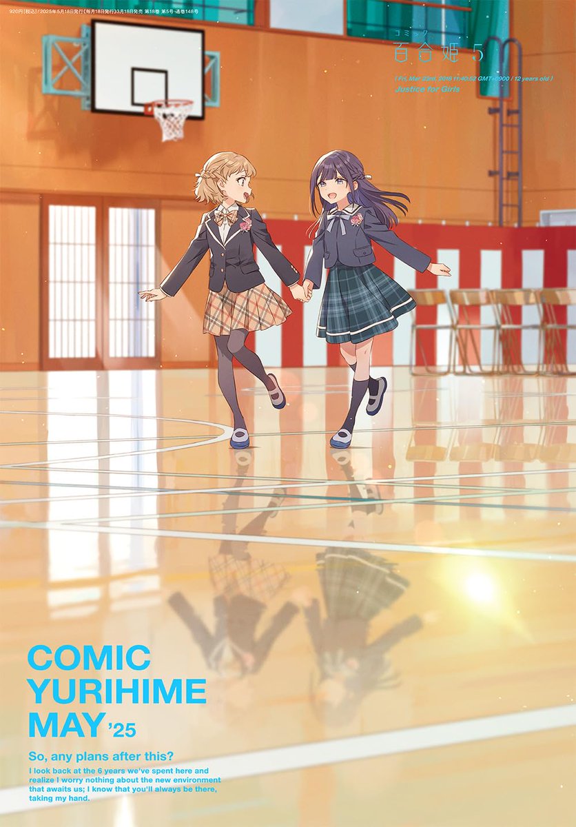 Yurihime, Girls Love Manga Magazine'in En Son Sayısında Çıktı