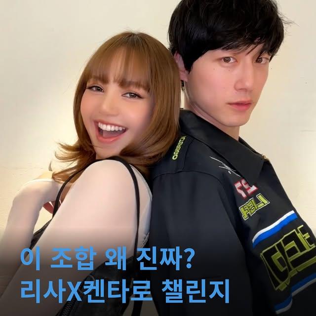 Blackpink Lisa ve Japon Oyuncu Kento Sakaguchi İşbirliğiyle Yeni Çevrimiçi Trend Başladı