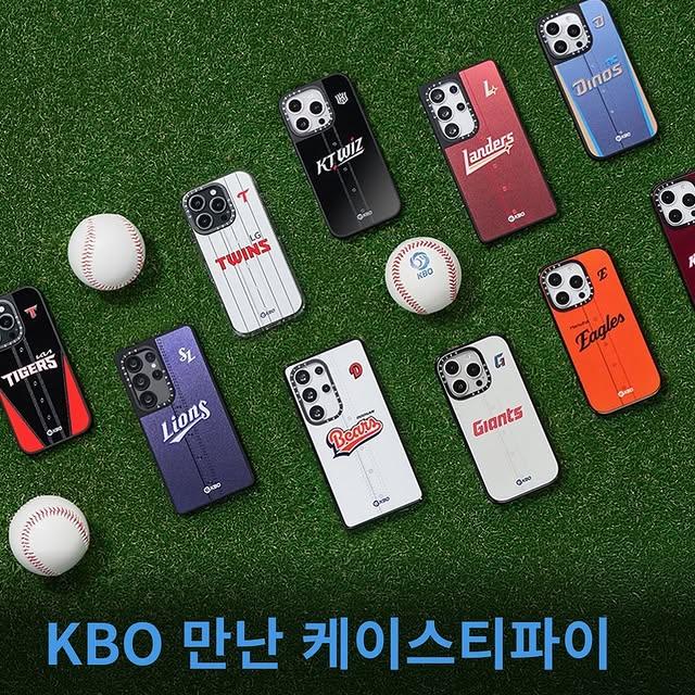 Casetify, Kore Profesyonel Beyzbol Ligi (KBO) ile İş Birliği Yaptı: Özel Koleksiyon Çıkartıldı
