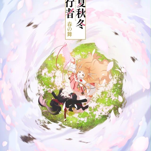 Wit Studio, Yeni Anime Projesi 