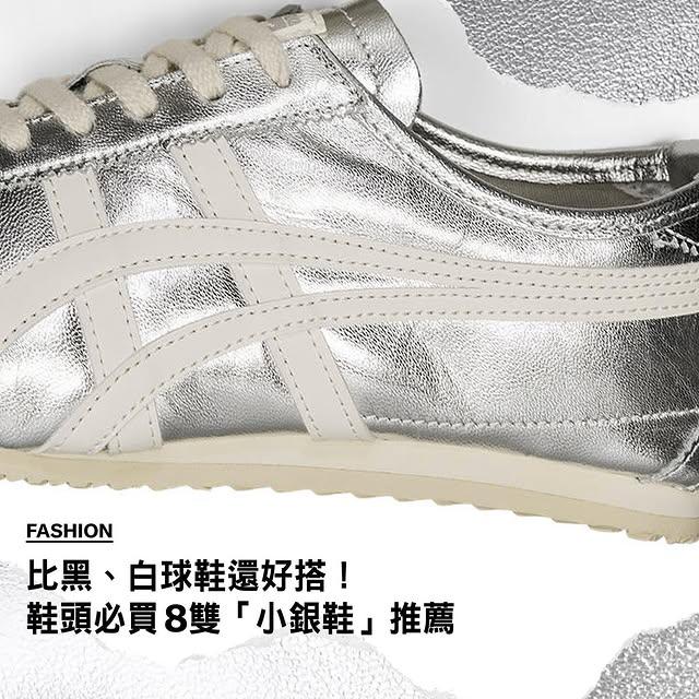 Y2K Estili Beyaz ve Gri Sneaker'lar Trend Olarak Yükseliyor