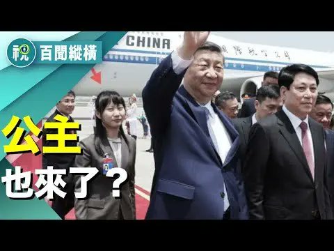 Xi Jinping'in Malezya Ziyareti ve Güneydoğu Asya Stratejisi