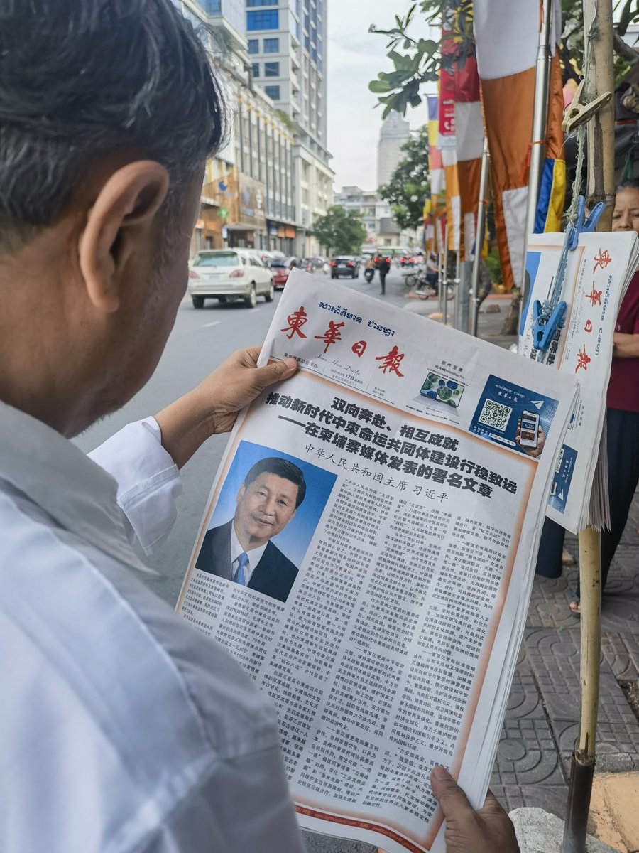 Xi Jinping, Kamboşçe Medyalarında Yazılı Makale Yayınladı