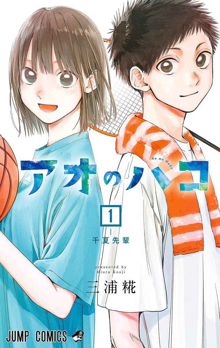 Blue Box Manga Satış Rekorunu Kırdı: Toplamda 79 Milyon Kopya Üzerinde