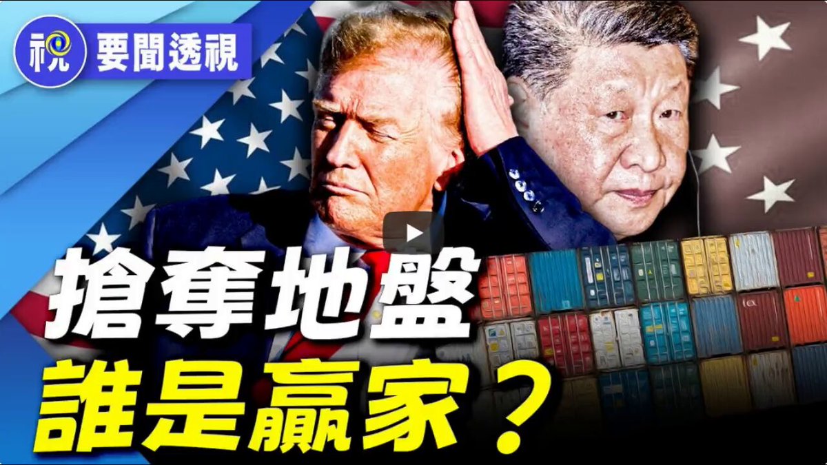 ABD Yüksek Rütbeli Yetkilileri Vietnam ve Kamboçya'yı Ziyaret Etti
