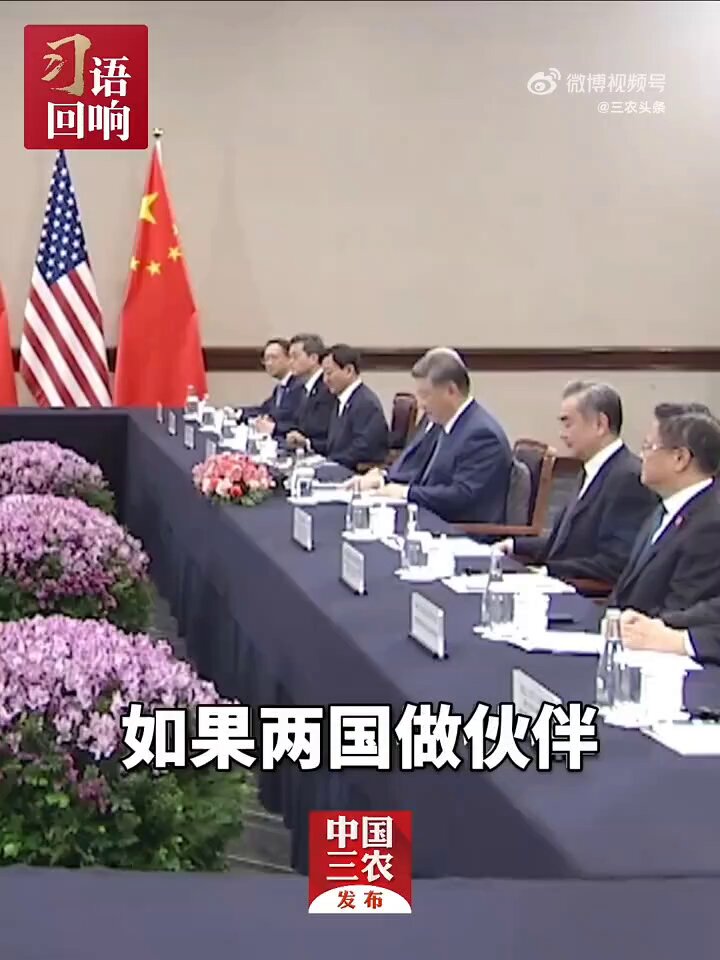 Çin Devlet Başkanı Xi Jinping, ABD ile İlişkiler Üzerine Açıklama Yaptı