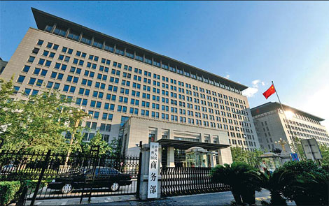 Çin, ABD'nin Deniz Lojistiği ve Tersane Sektörlerine Yaptığı İncelemeye Karşı Tepki Gösterdi