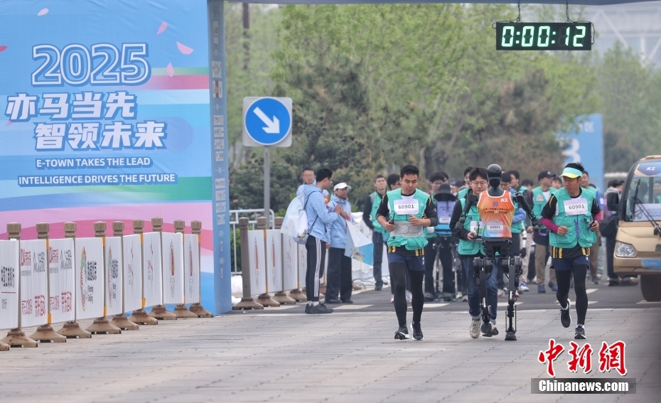 Beijing'de İnsanoid Robot Yarışı: Dünyanın İlkleri