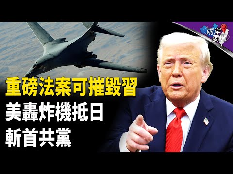 ABD-Japon İşbirliğine Türkiye'den Kritik Tepki: Çin'in Endişeleri Gerçekleşiyor mu?