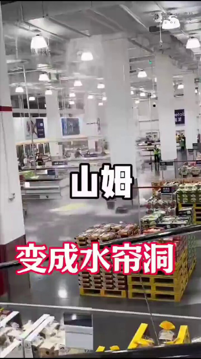 南京'daki Sam's Club Deposu Su Tesisatının Patlaması Sonunda Hasar ve Kayıplar