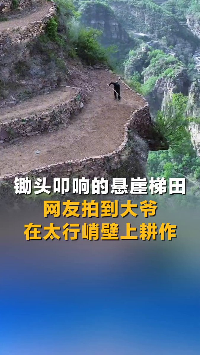 Taihang Dağları'nda Teraslı Tarım Uygulaması Göz Kamaştırıyor
