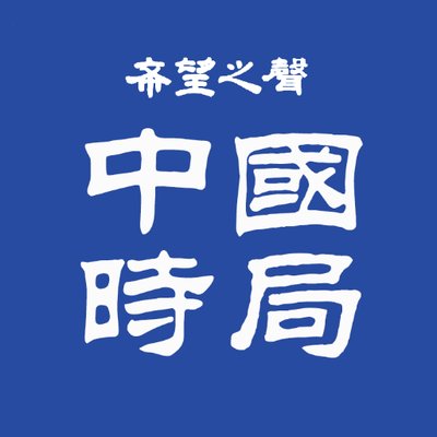 Çin Devlet Başkanı Xi Jinping'ın Malezya Ziyareti Gergin Geçti