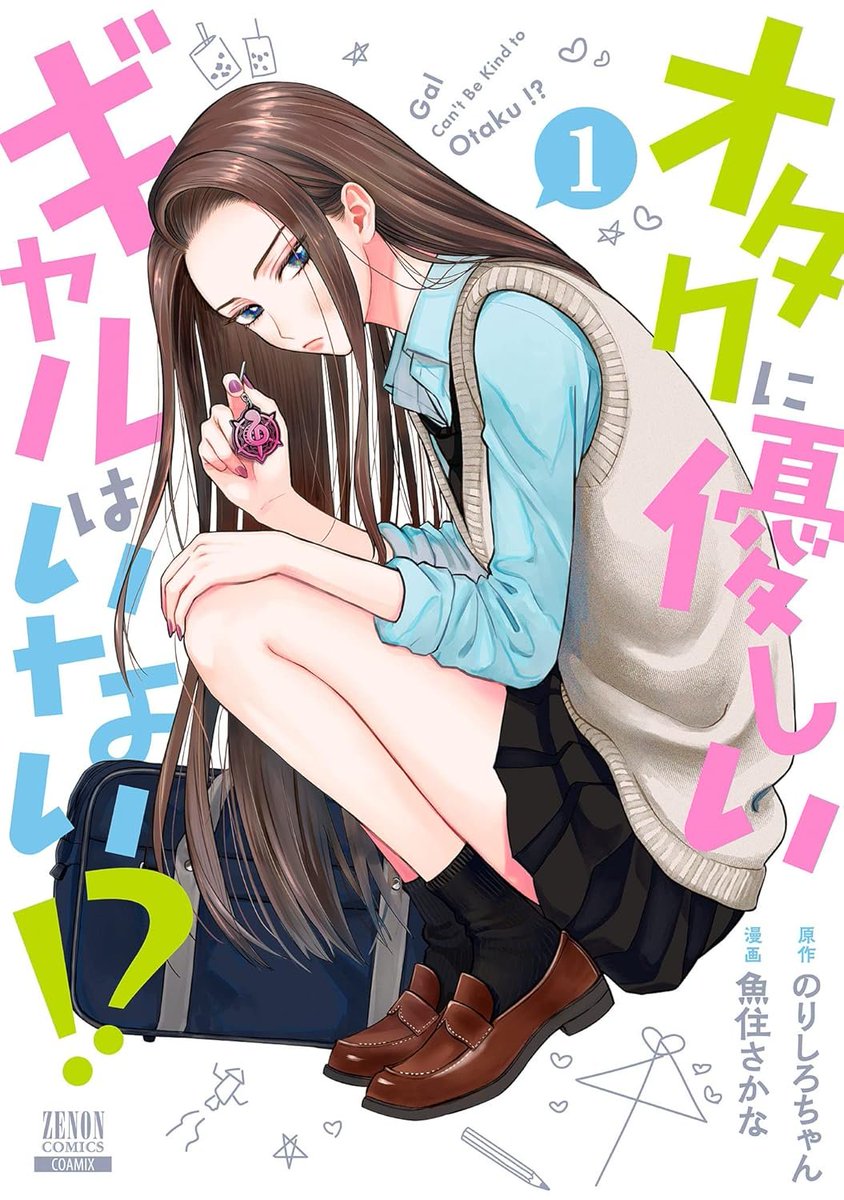 Yeni Manga: 