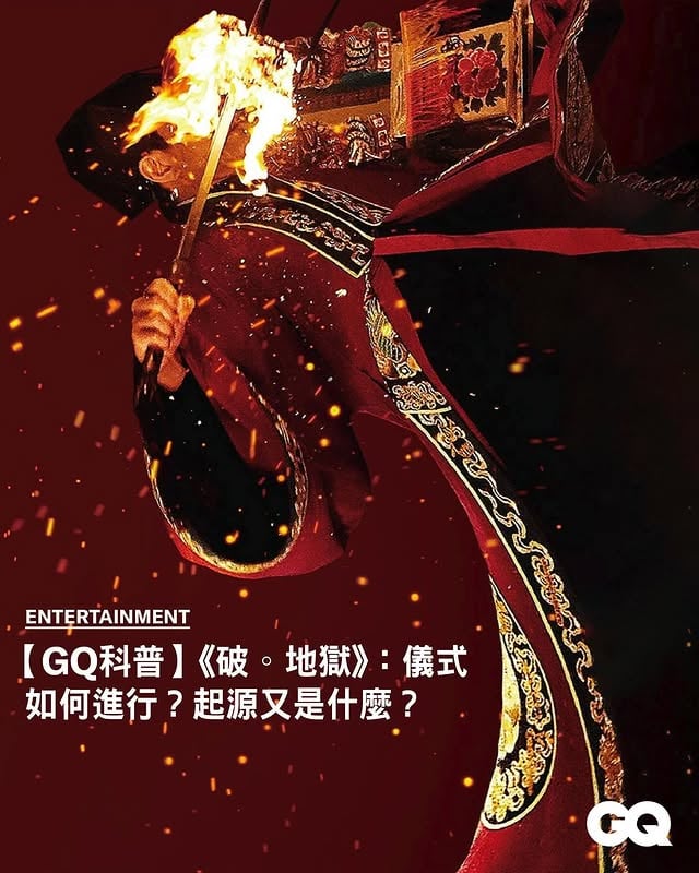 Hong Kong Filmi 