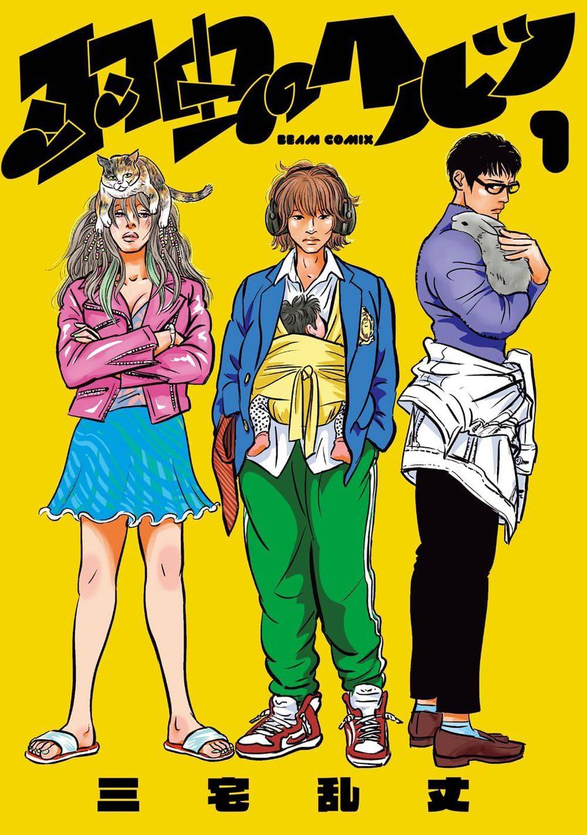 Yeni Manga 