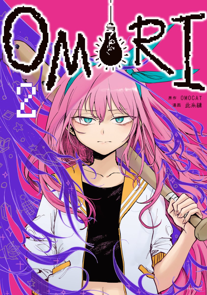 Popüler Bağımsız Korku Oyunu Omori'den Manga Uyarlamasının İkinci Cildi Yayınlandı