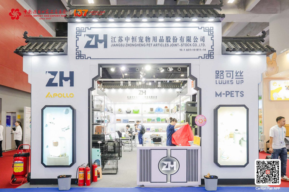 Çin Fuarı'nda Jiangsu Zhongheng'den Çok Amaçlı Evcil Hayvan Taşıyıcısı
