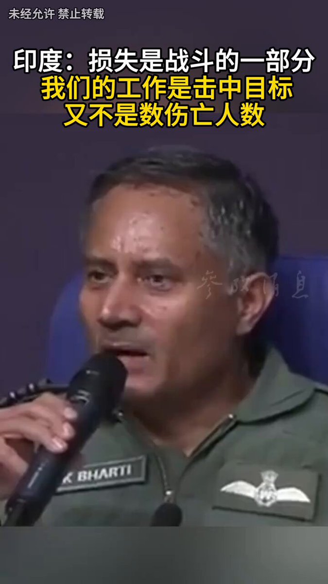 Çinli Profesör, Hindistan'daki Kayıpları 