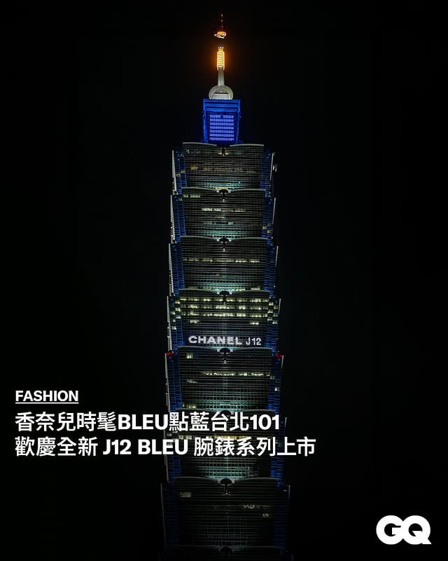 CHANEL J12'nin Yeni Mavi Tonuyla Taipei 101 Işıldadı