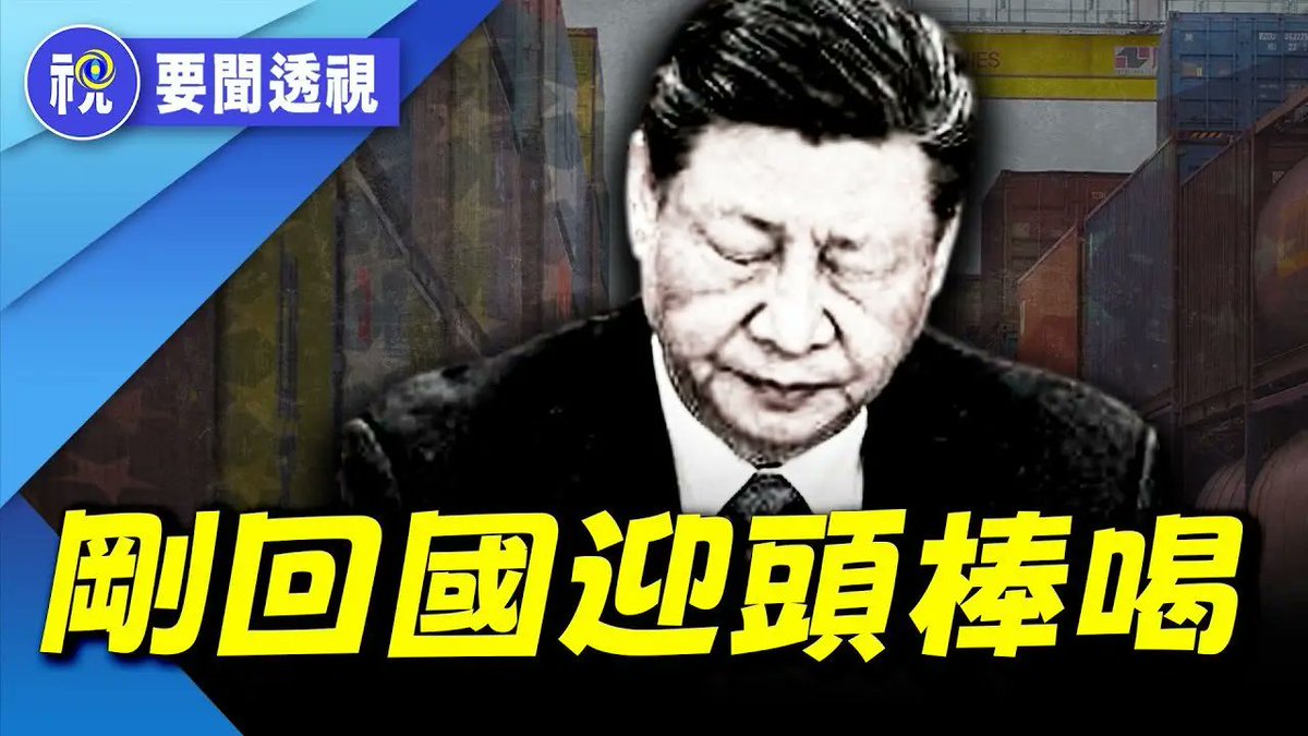 Xi Jinping Beijing'e Dönüşü, Karşılandığı Zorlu Görevlerle Damgalandı