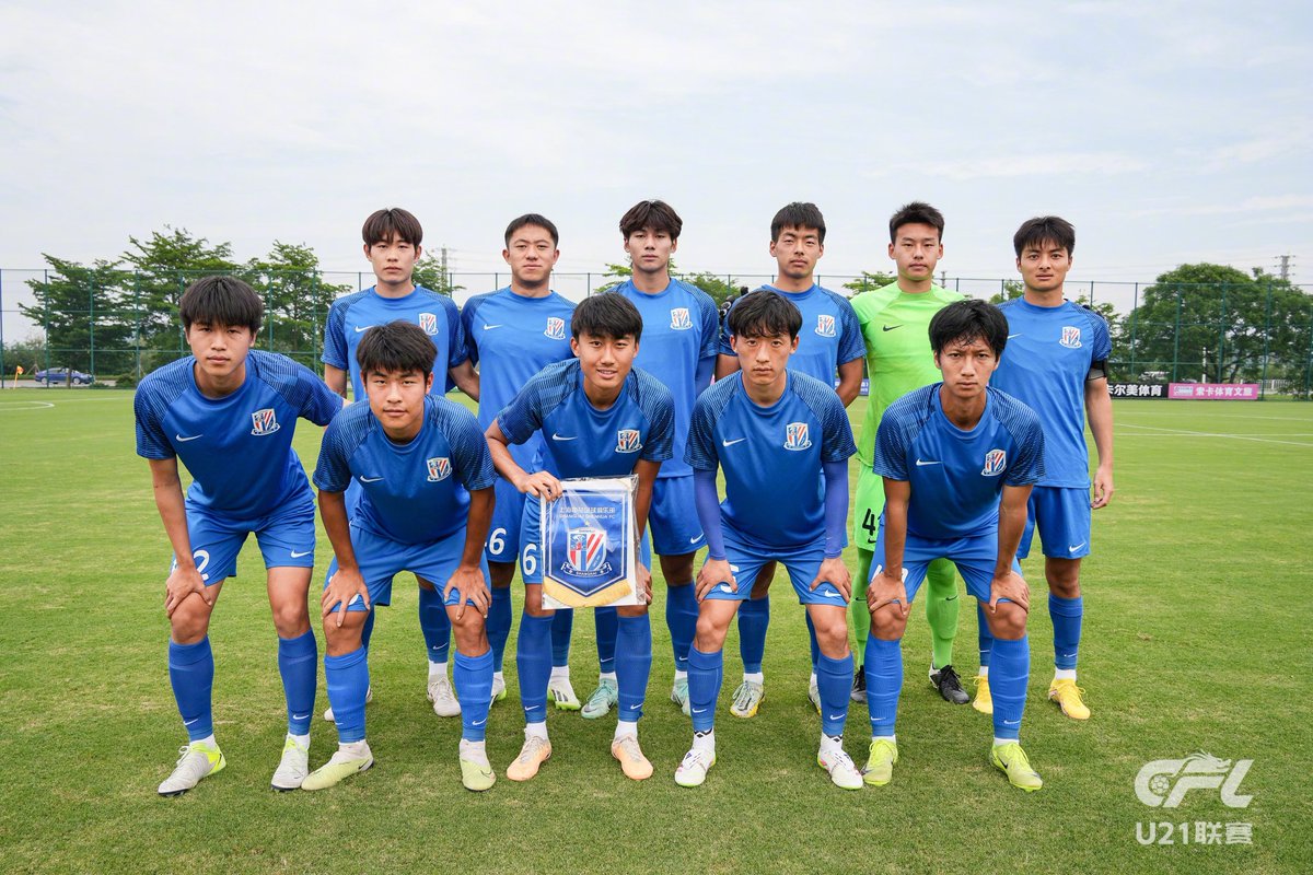 Çin U21 Ligi'nde Heyecanlı Gelişmeler: Shenhua U21, Changchun Yatai U21'i 3-0 Yendi